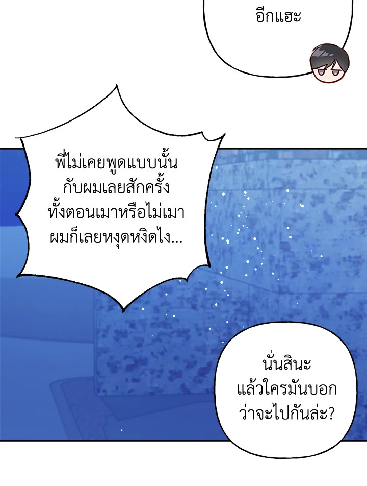 หน้า 78