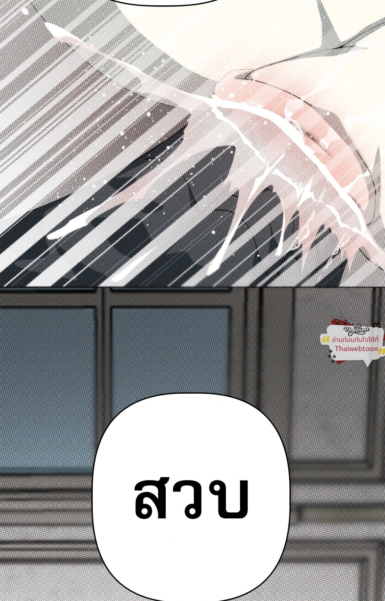 หน้า 92