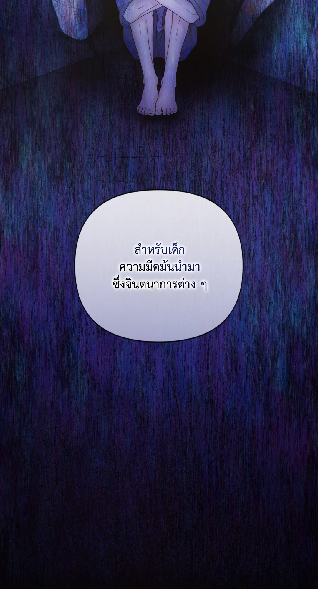 หน้า 53
