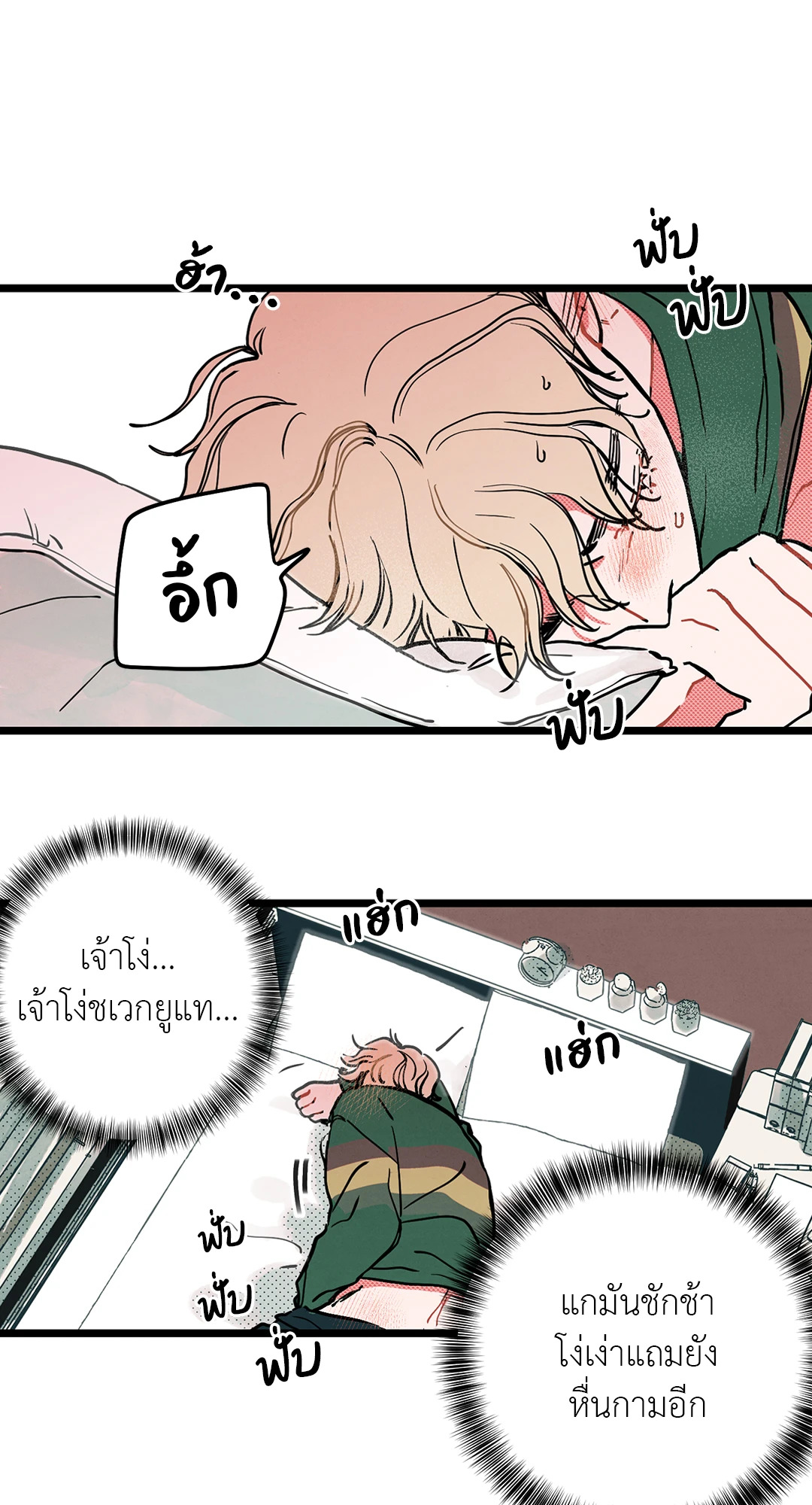 หน้า 38