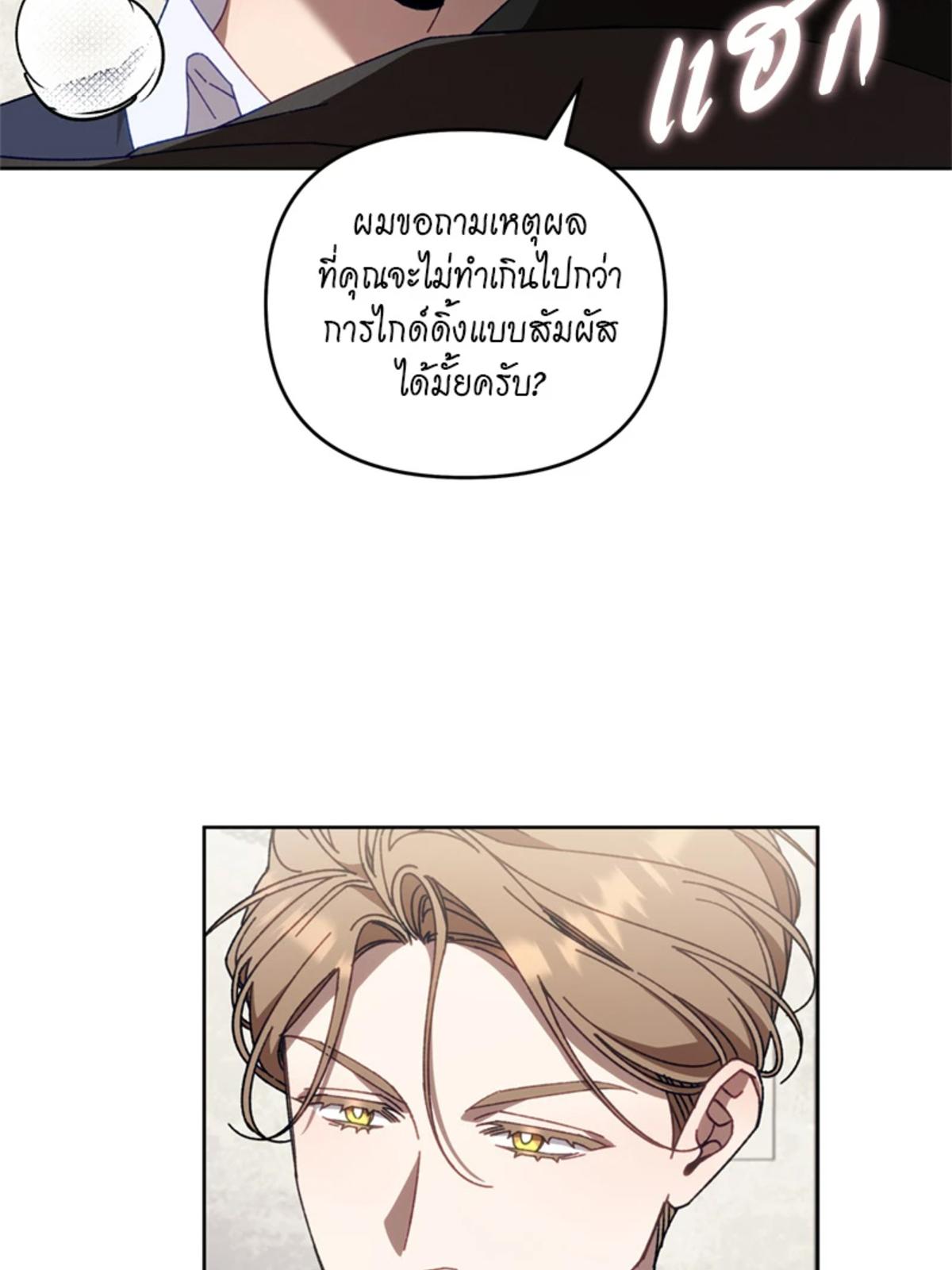 หน้า 77