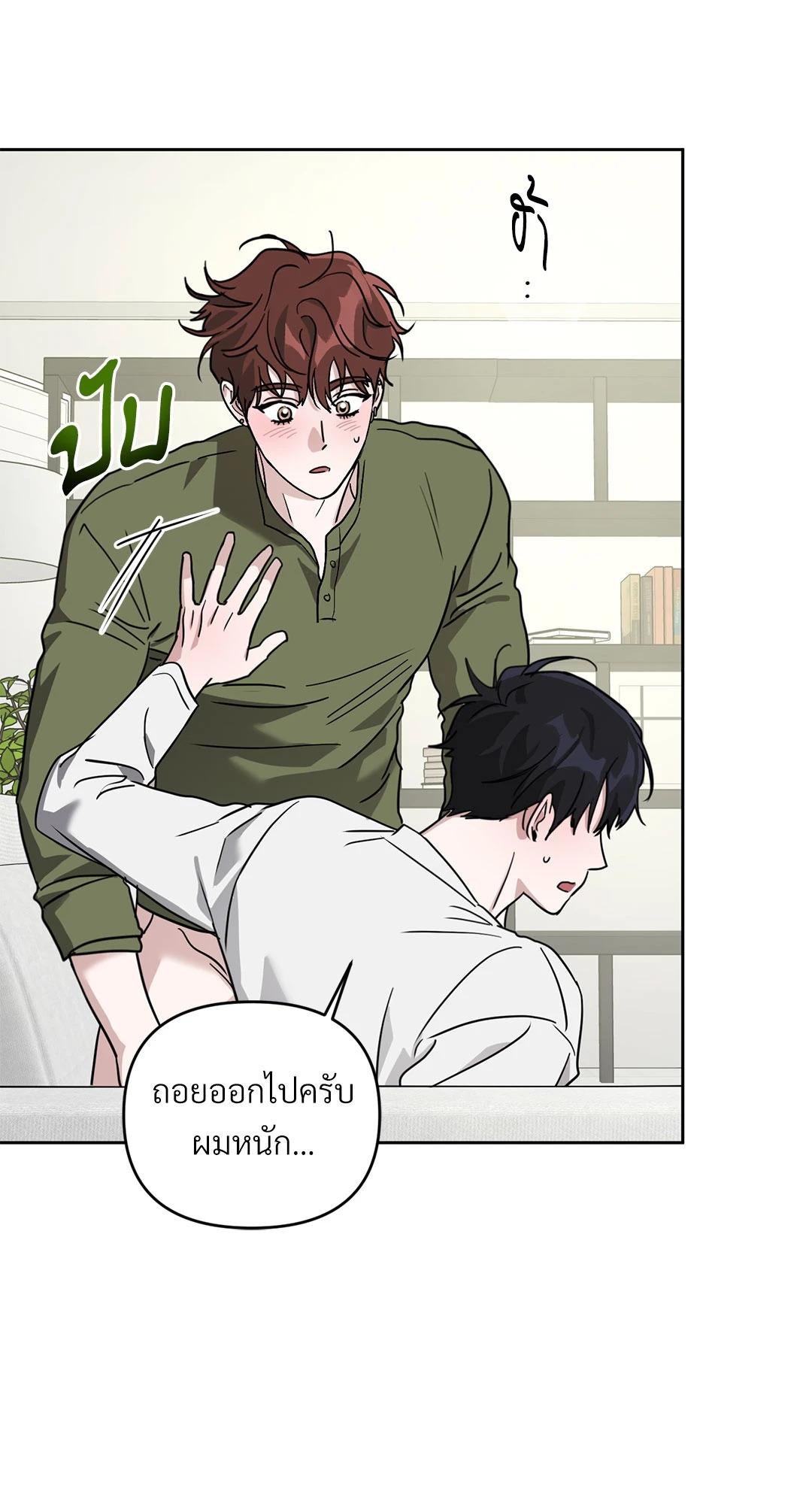 หน้า 81