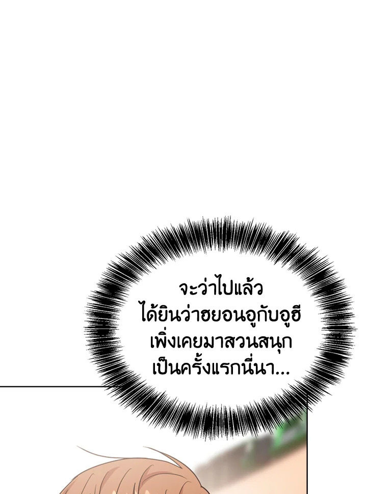 หน้า 125