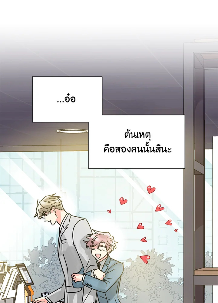หน้า 66