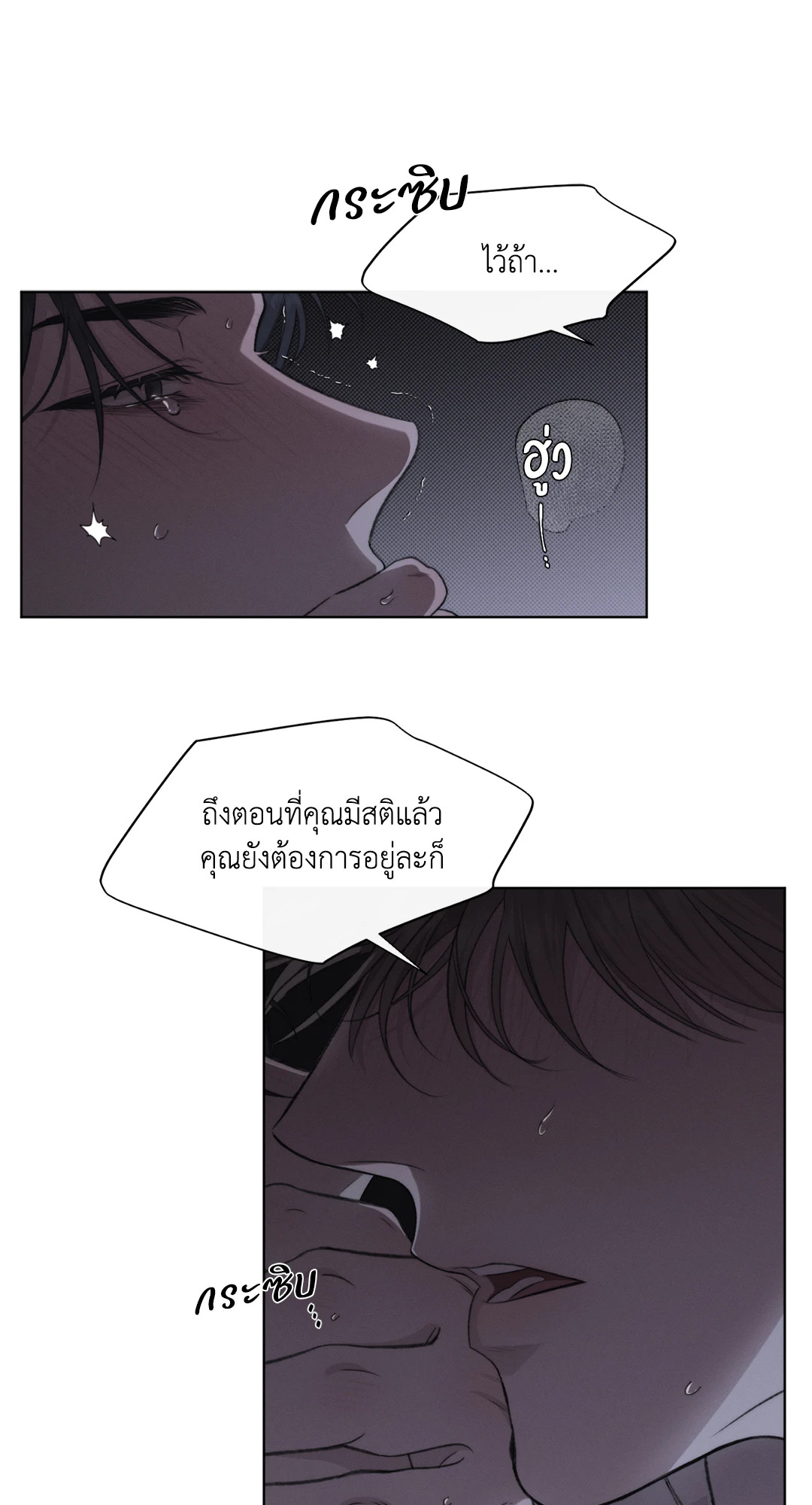 หน้า 45