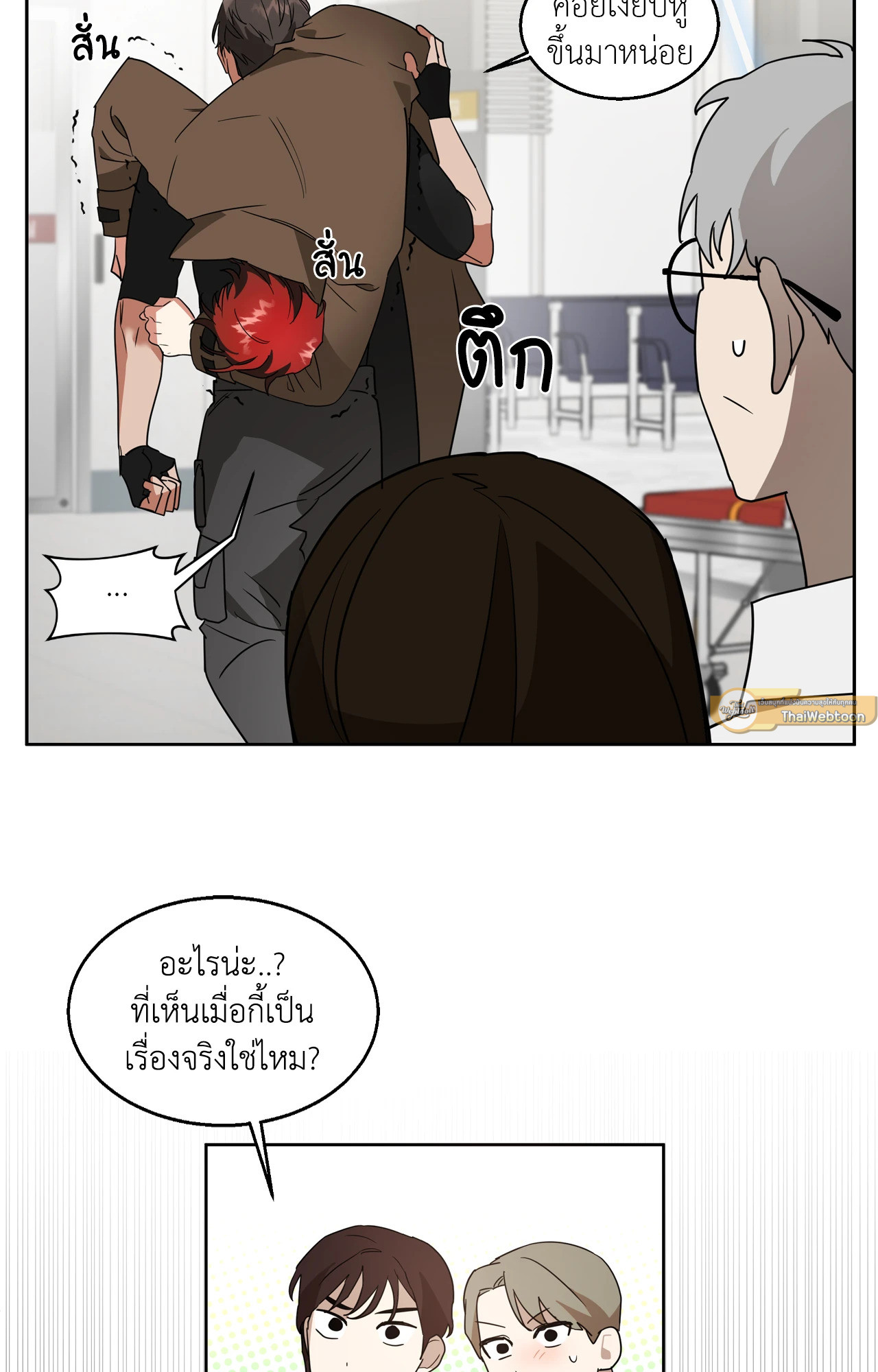 หน้า 47