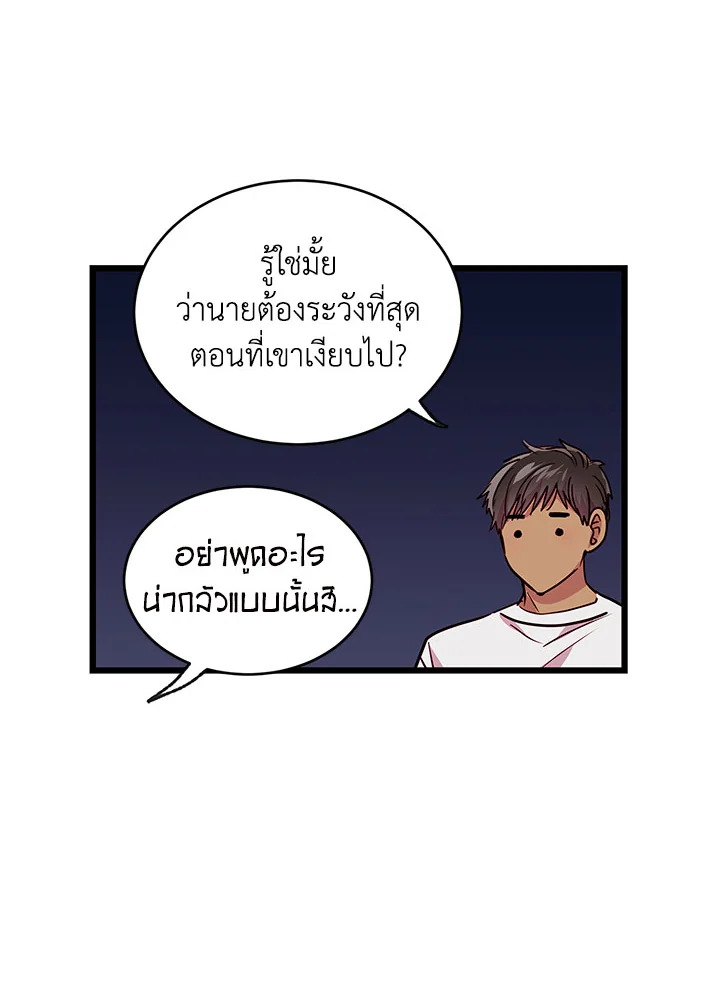 หน้า 70