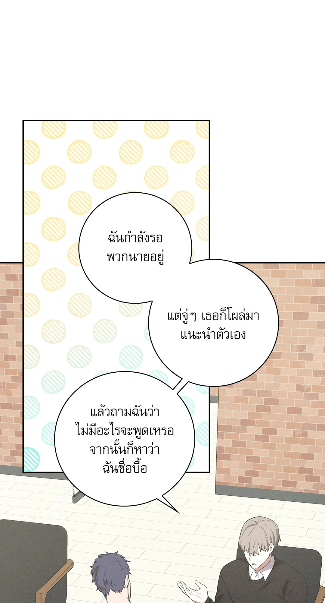 หน้า 43