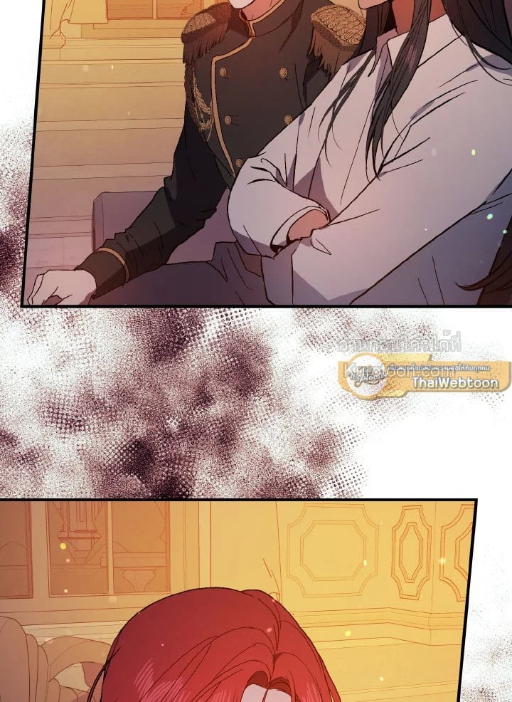 ฉันไม่ได้อ่อยท่านเคานต์จริงๆ นะ | I DIdn't Mean to Seduce the Male Lead ตอนที่ 83 - รูปที่ 2