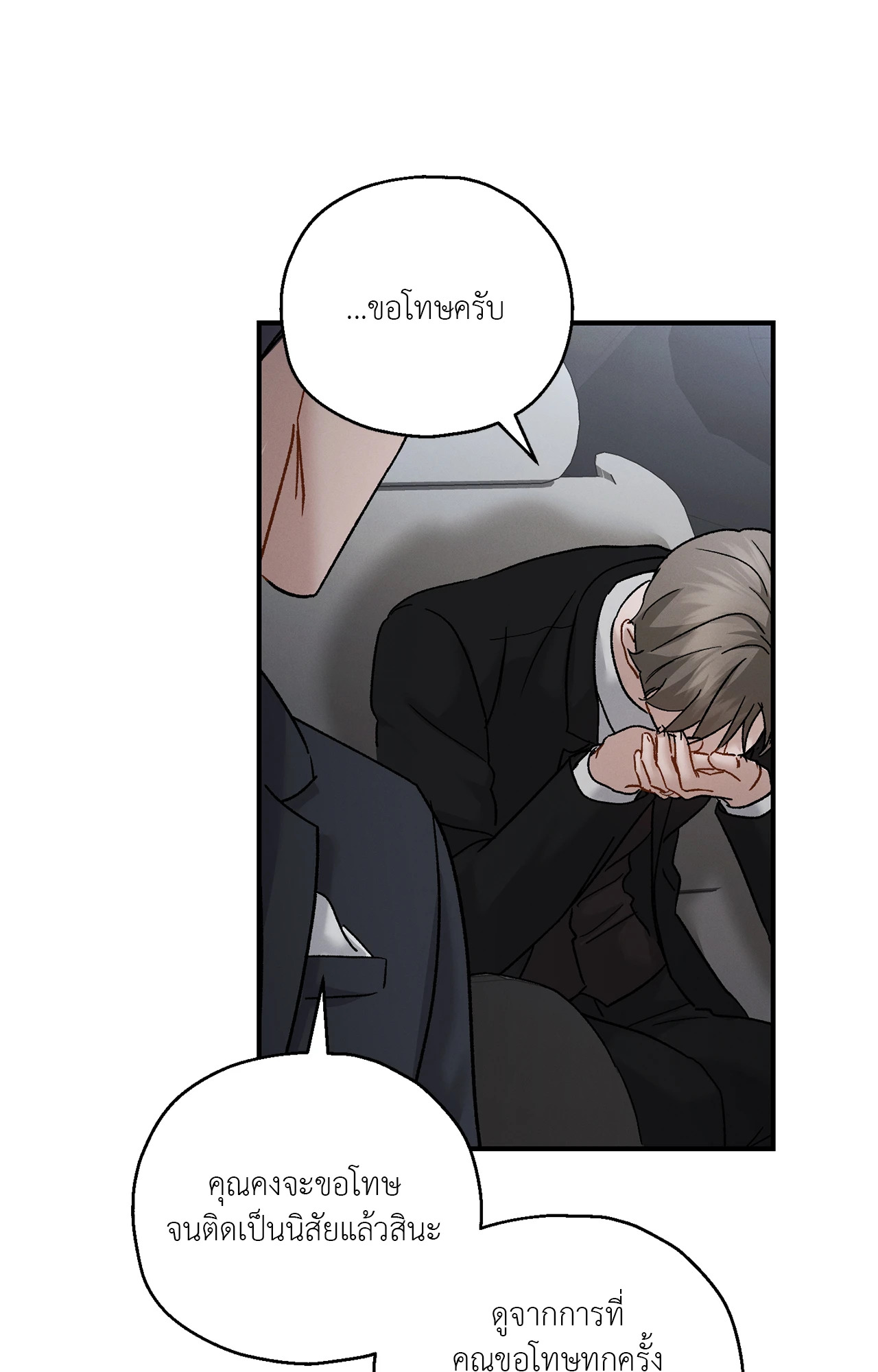 หน้า 76