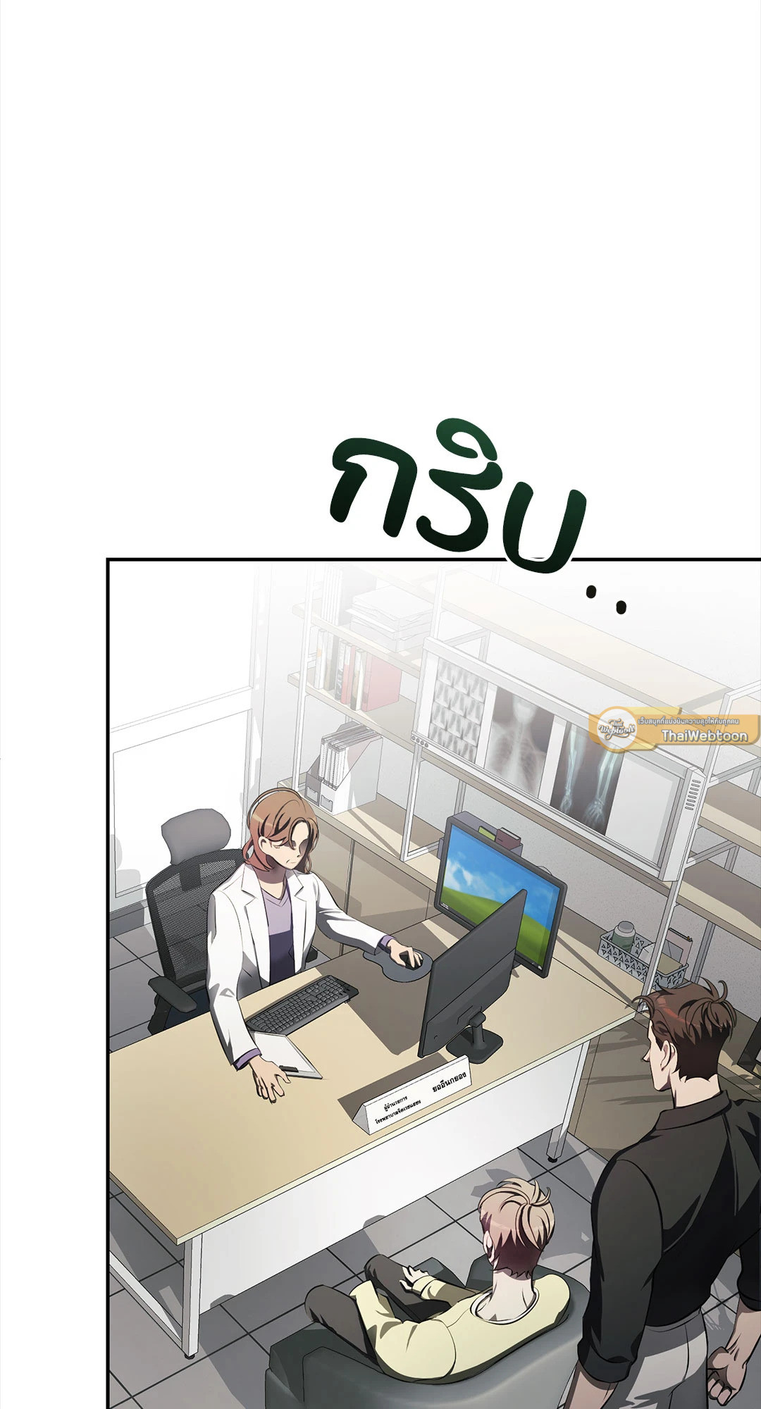 หน้า 86