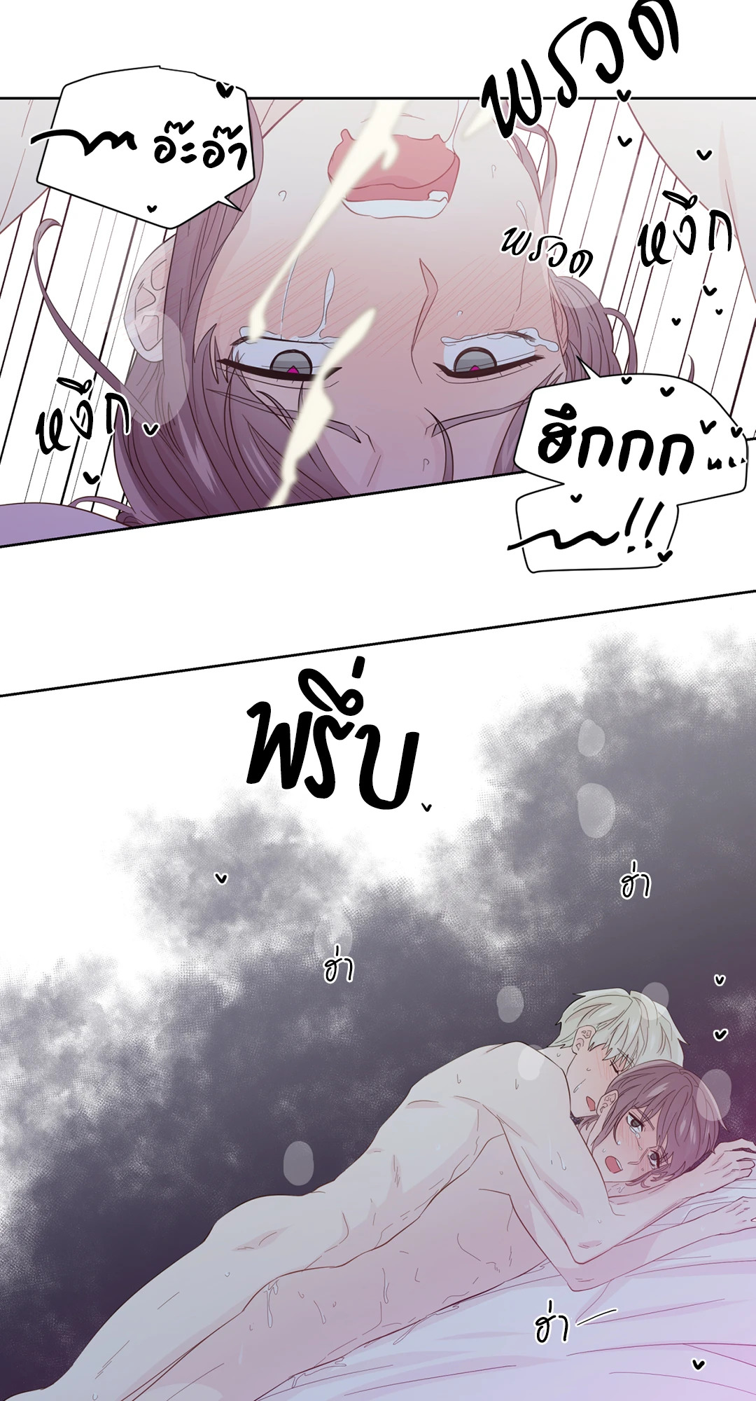 หน้า 44