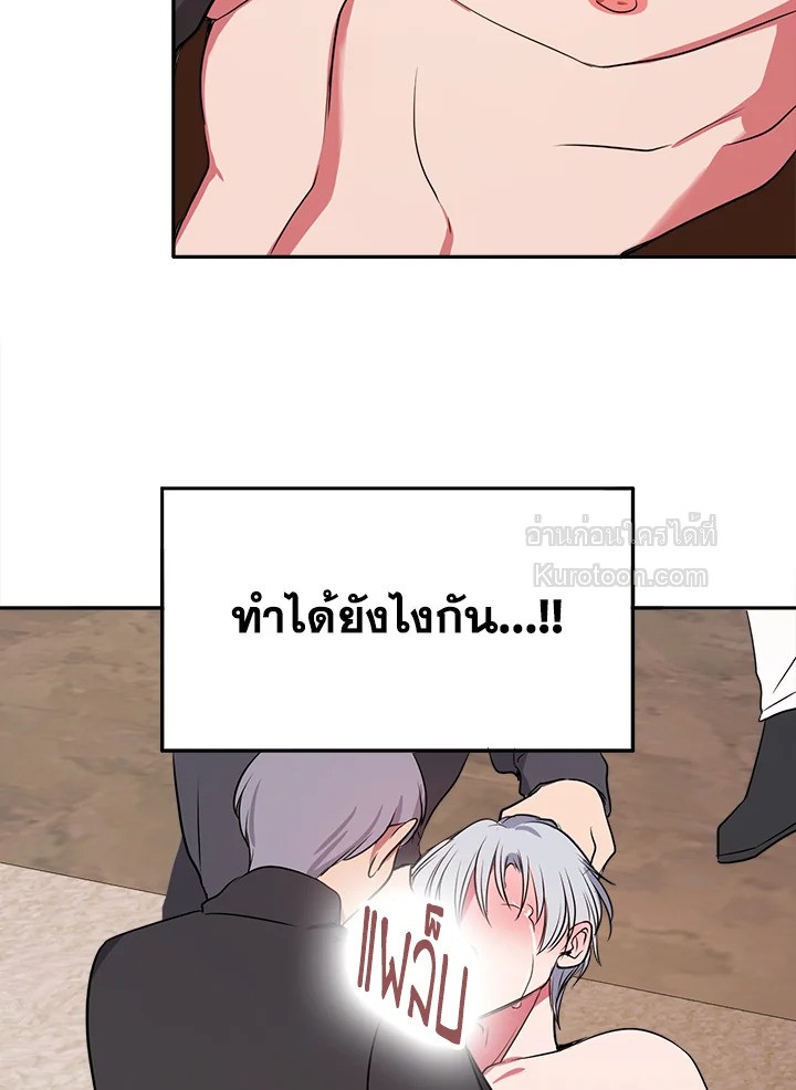 หน้า 81