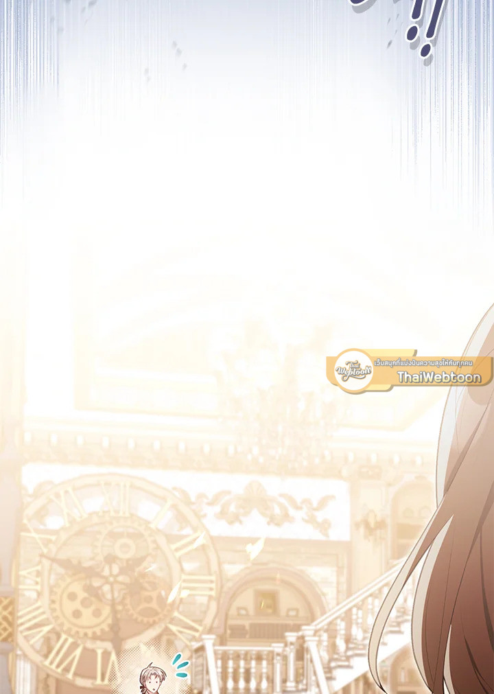 ไดอารีการเลี้ยงเด็กร่วมกับวายร้าย | Childcare Diary With The Villain ตอนที่ 11 - รูปที่ 2