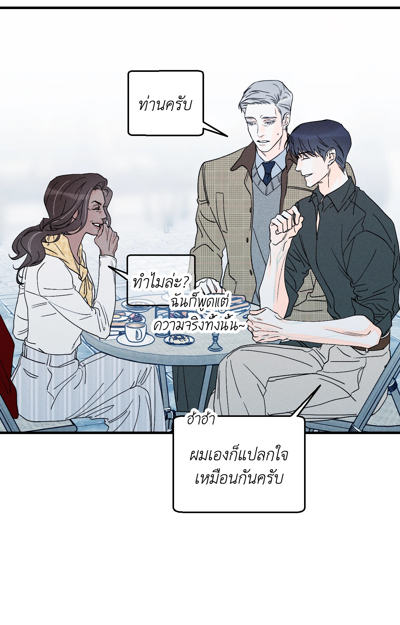 หน้า 25