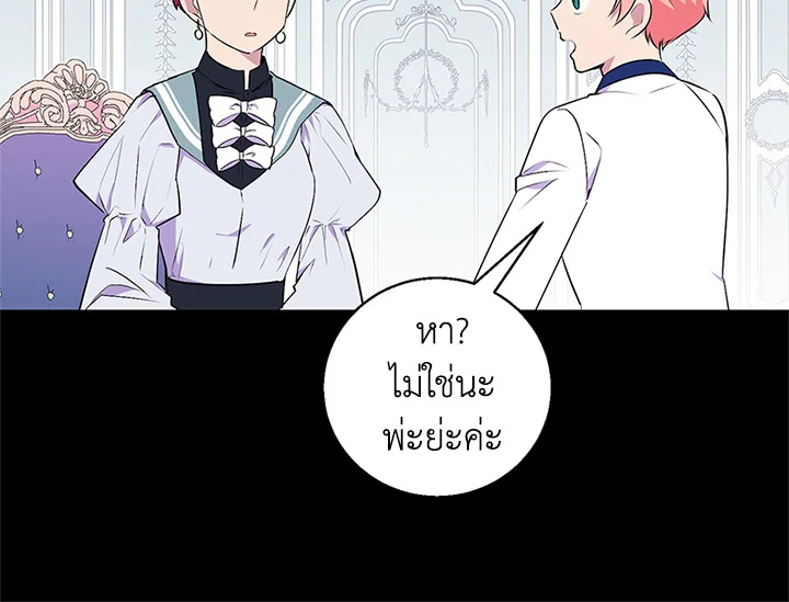หน้า 90