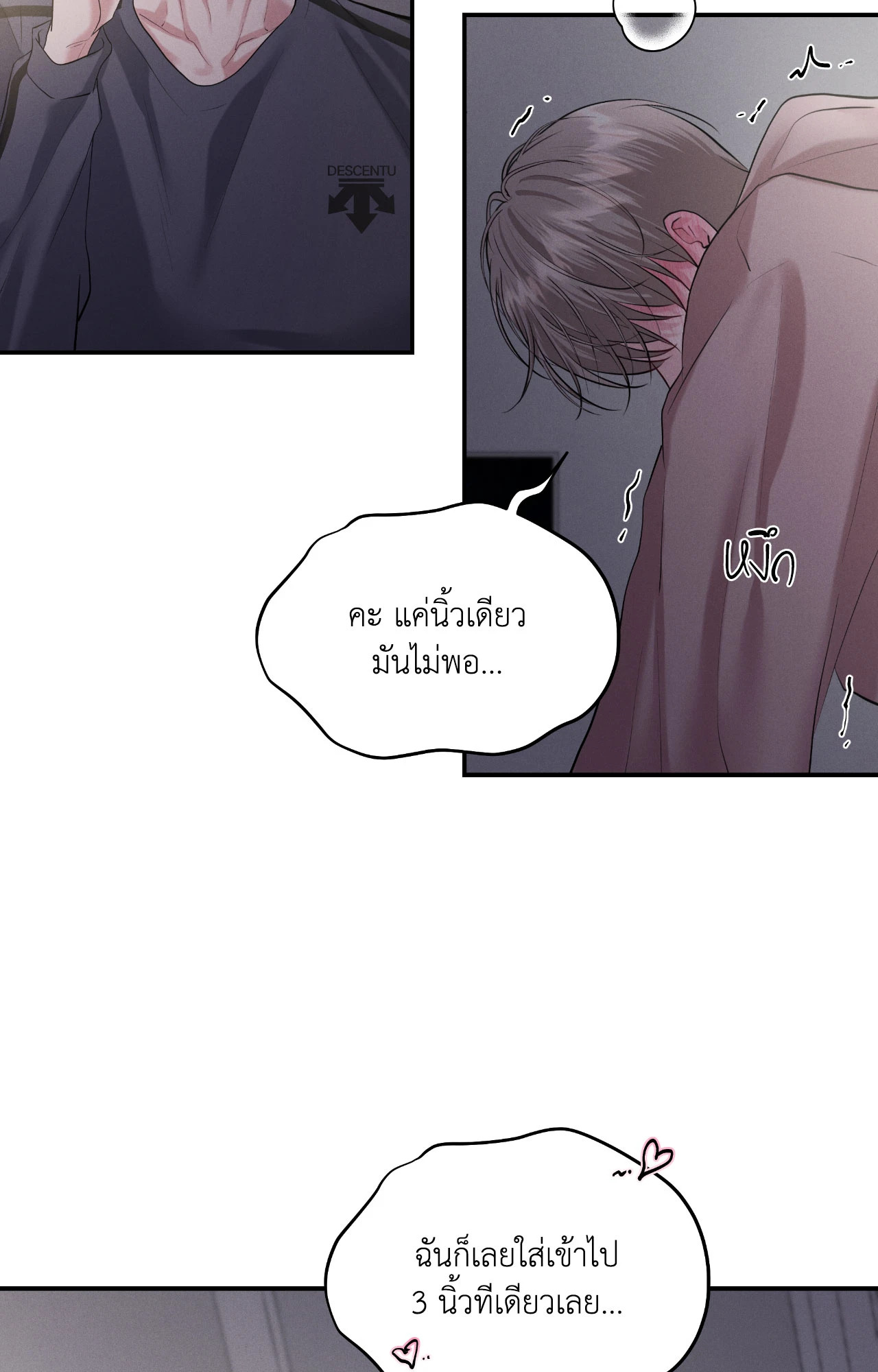 หน้า 58
