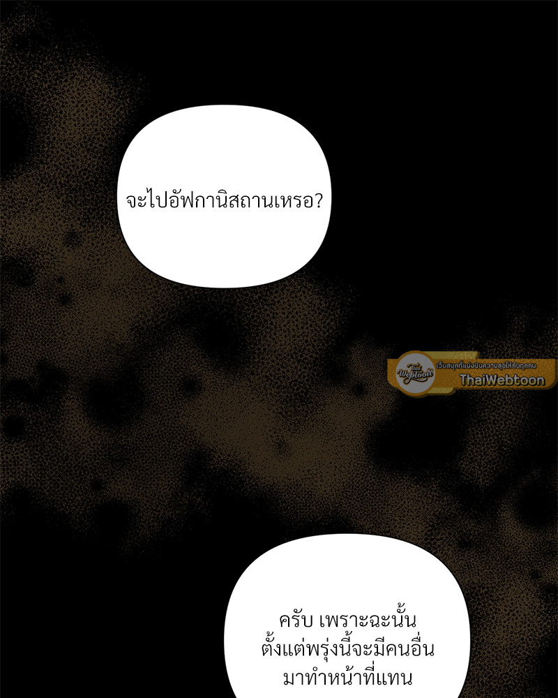หน้า 104