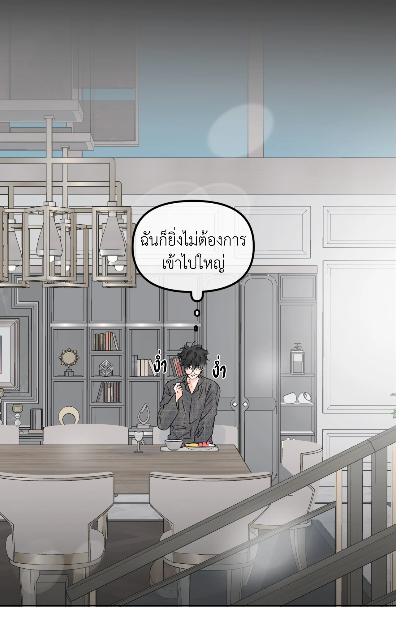 หน้า 39