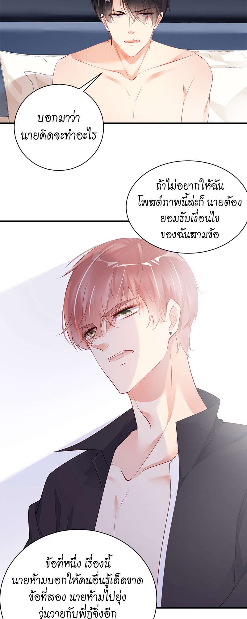 หน้า 32