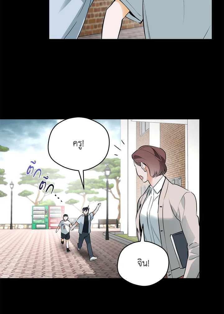 หน้า 61