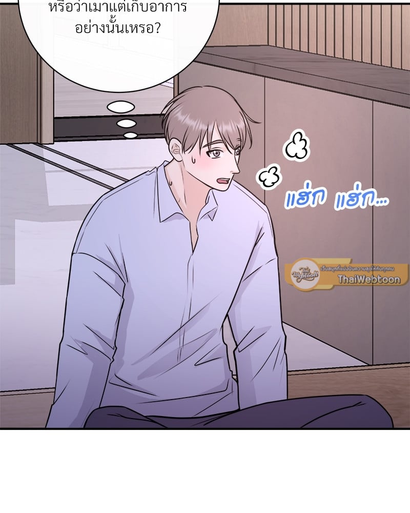 หน้า 75