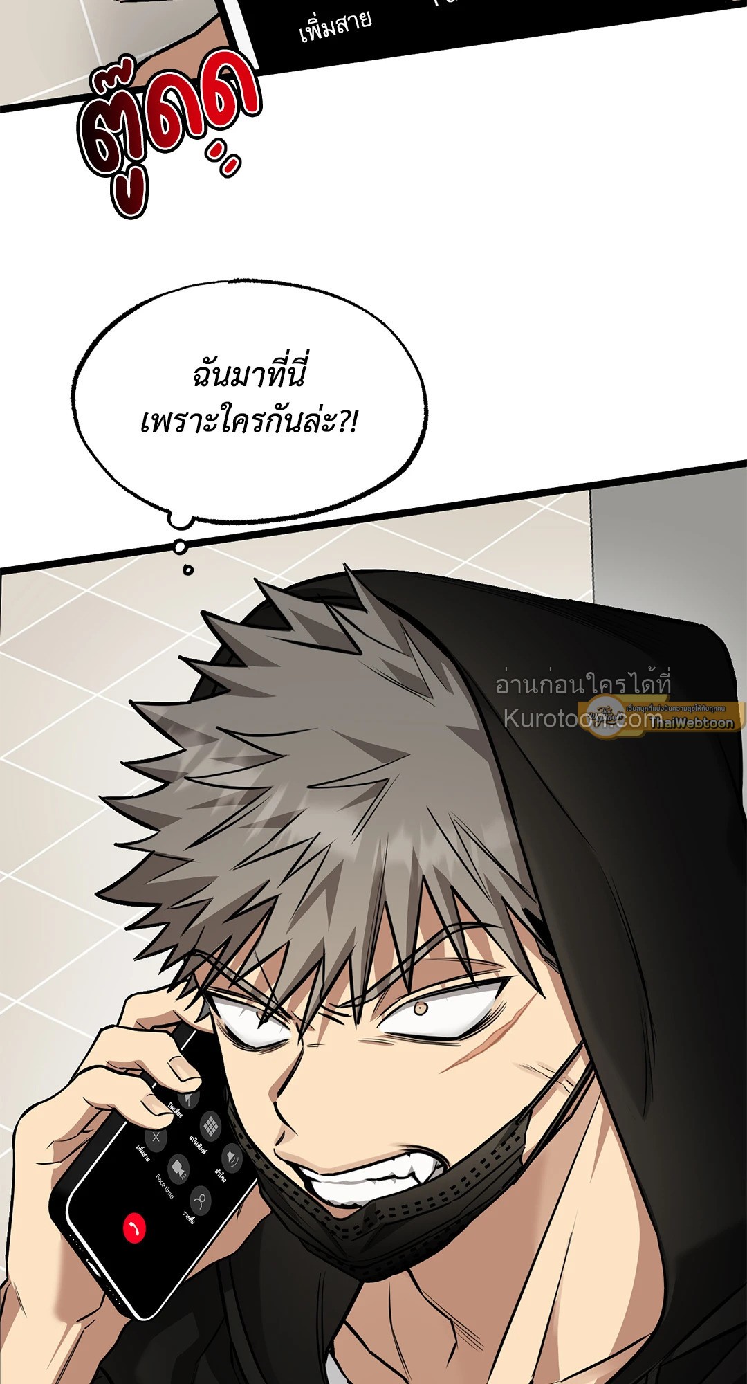 หน้า 84