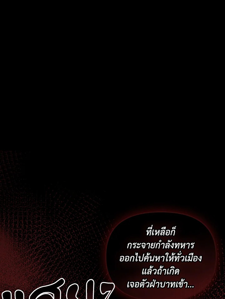 หน้า 131