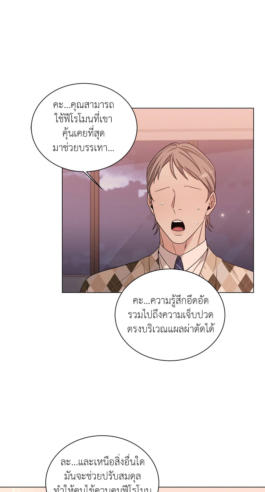 หน้า 50
