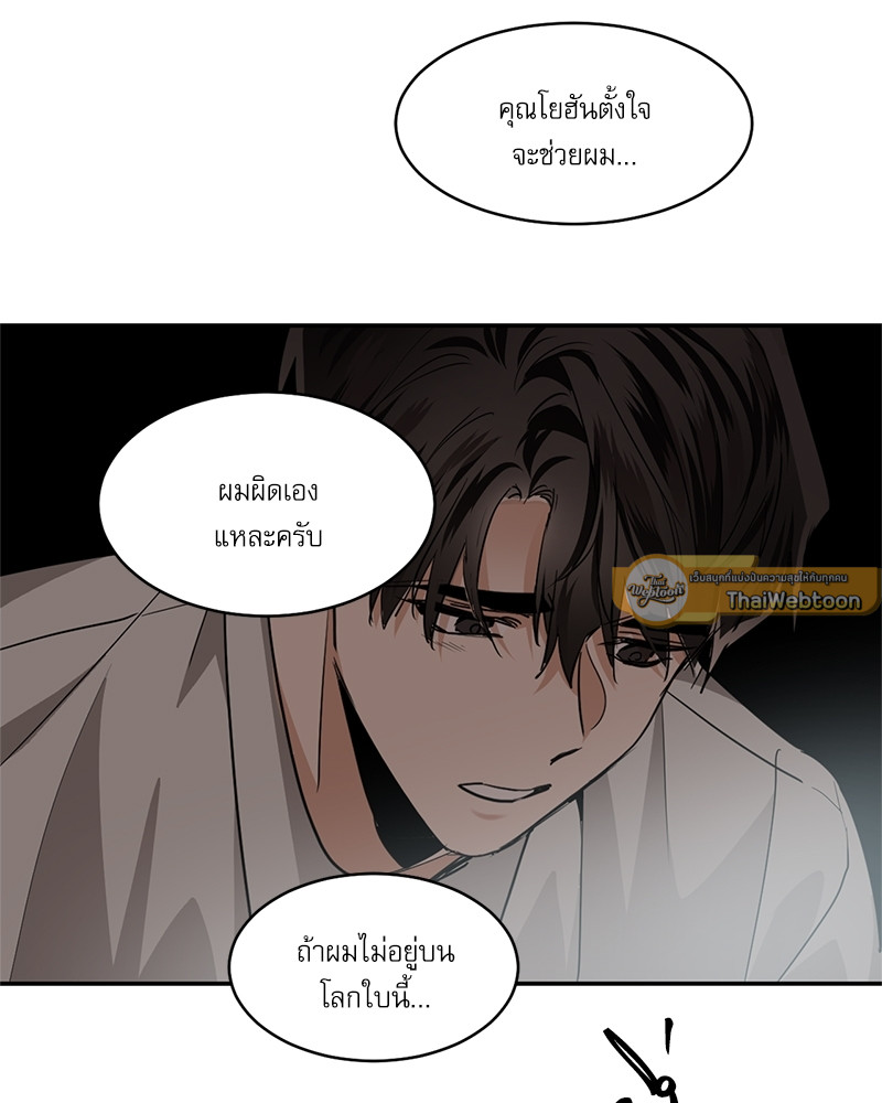 หน้า 49