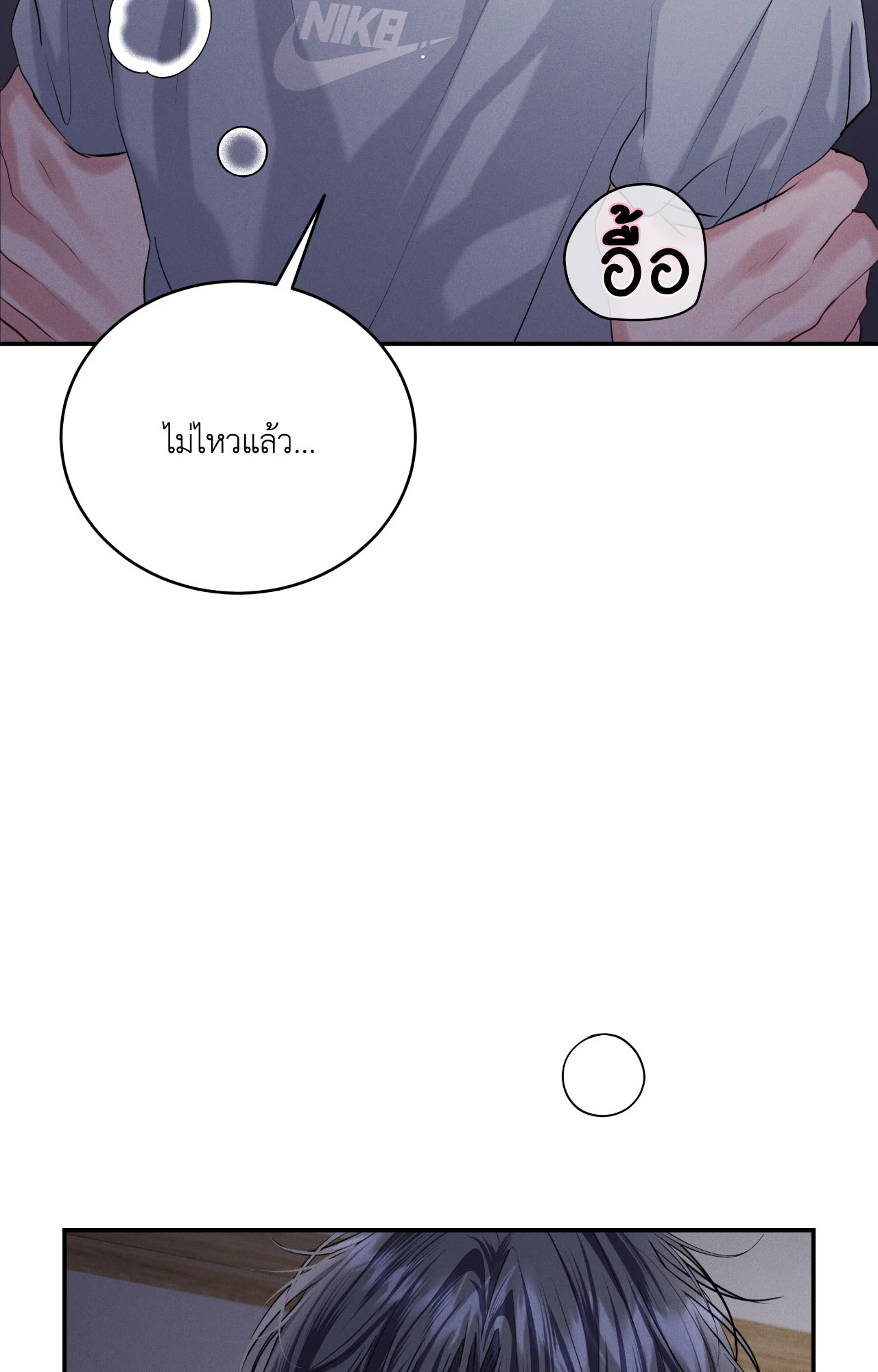 หน้า 69
