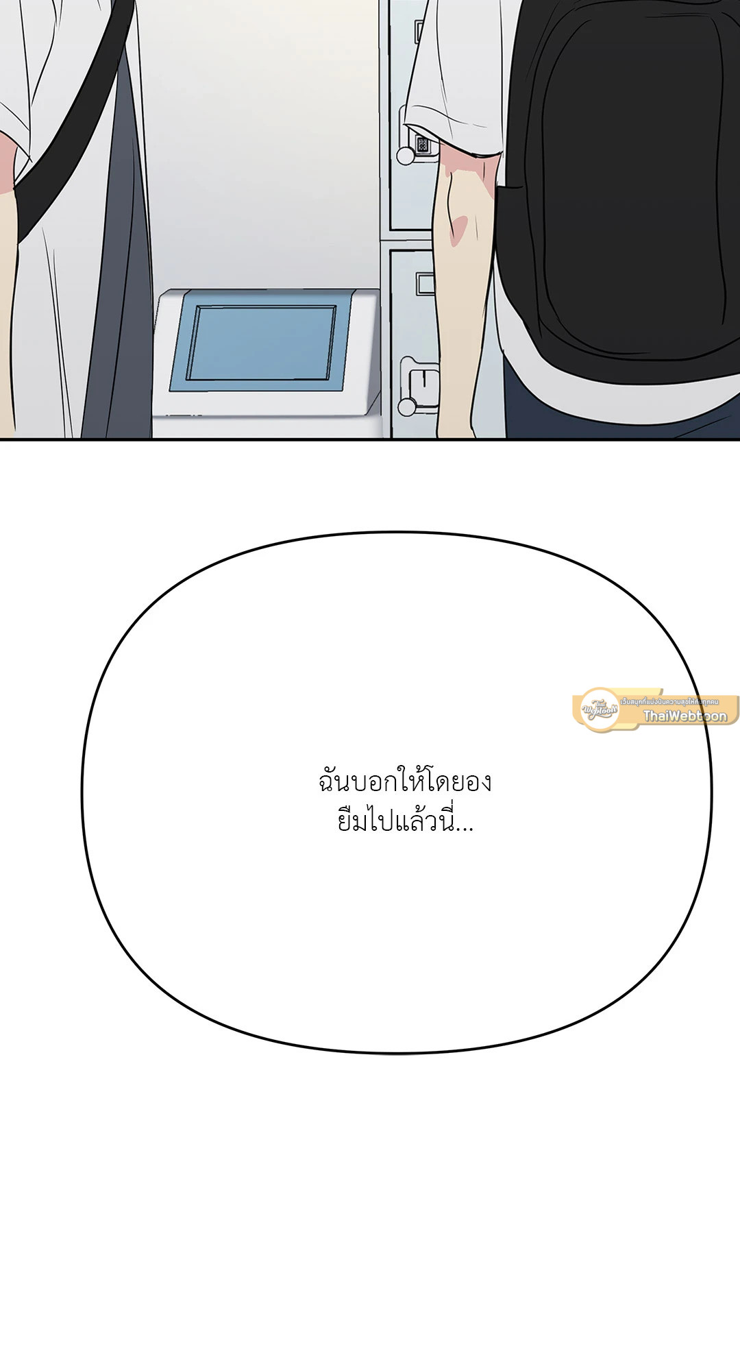 หน้า 104