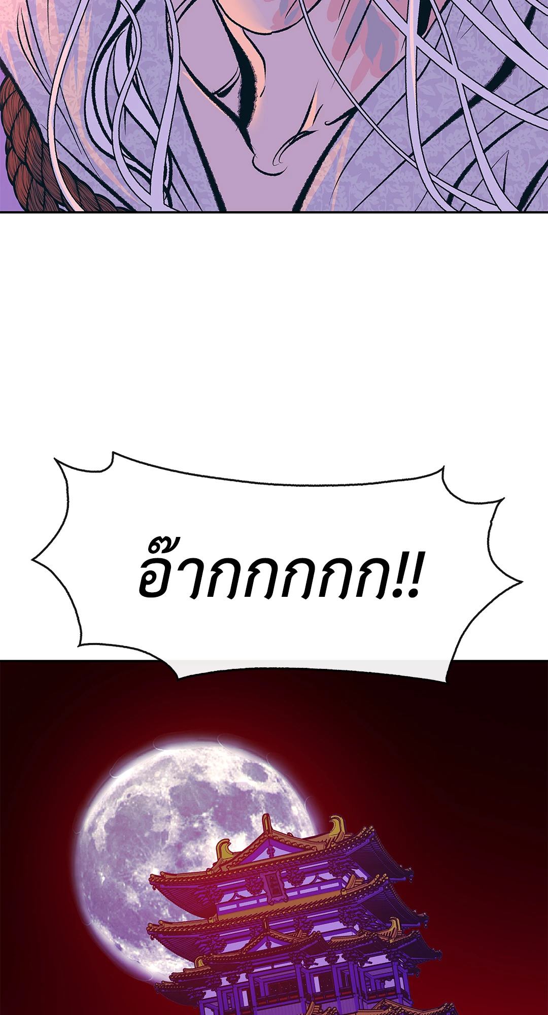หน้า 81