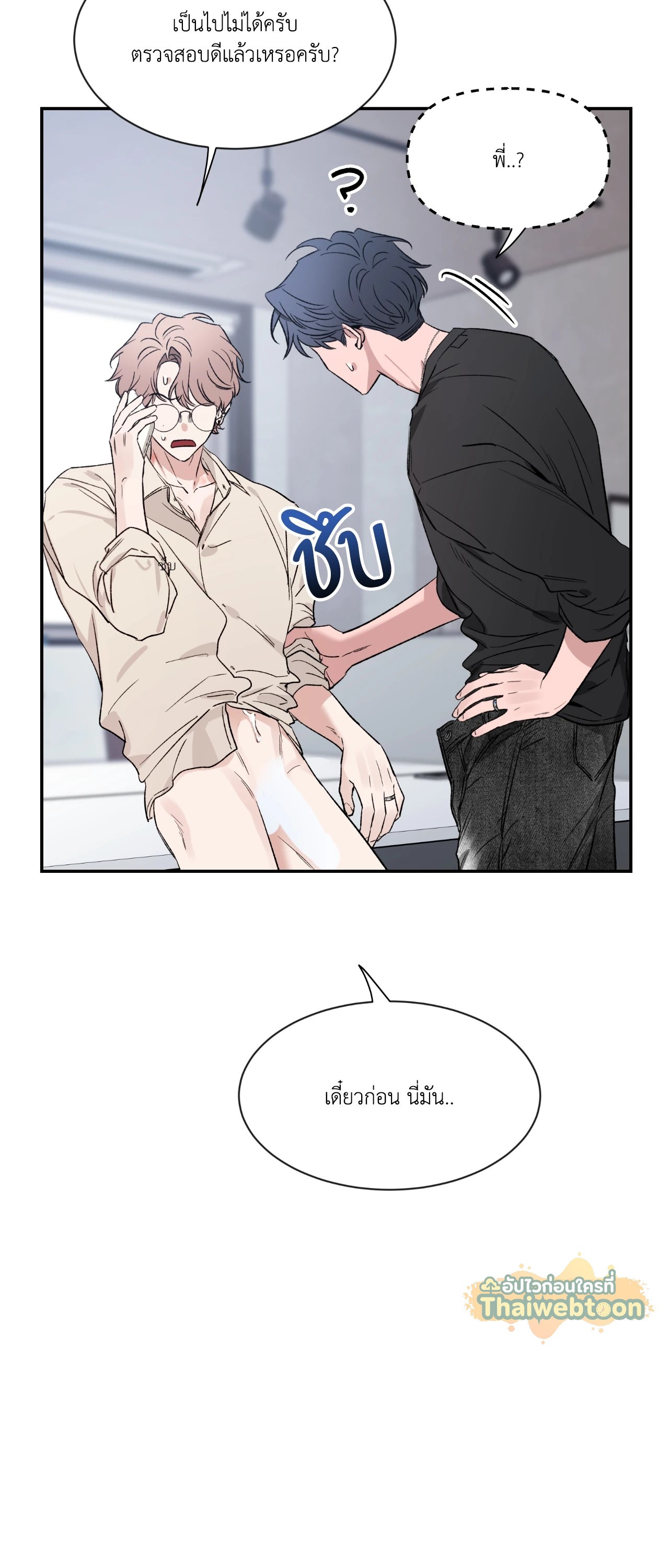 หน้า 63