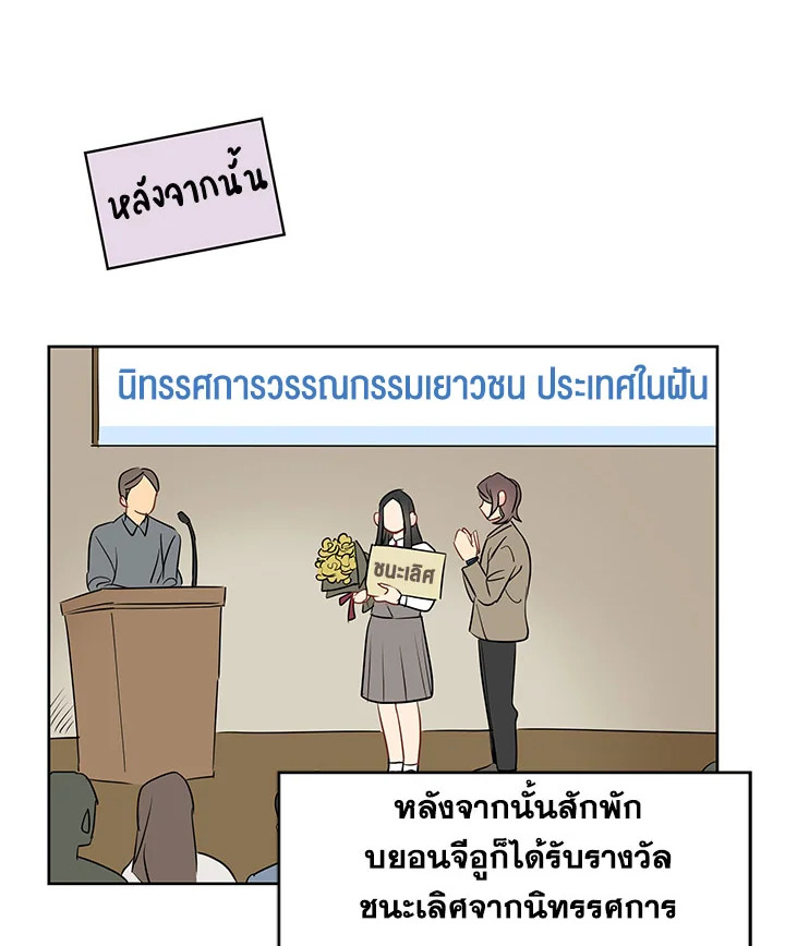 หน้า 115