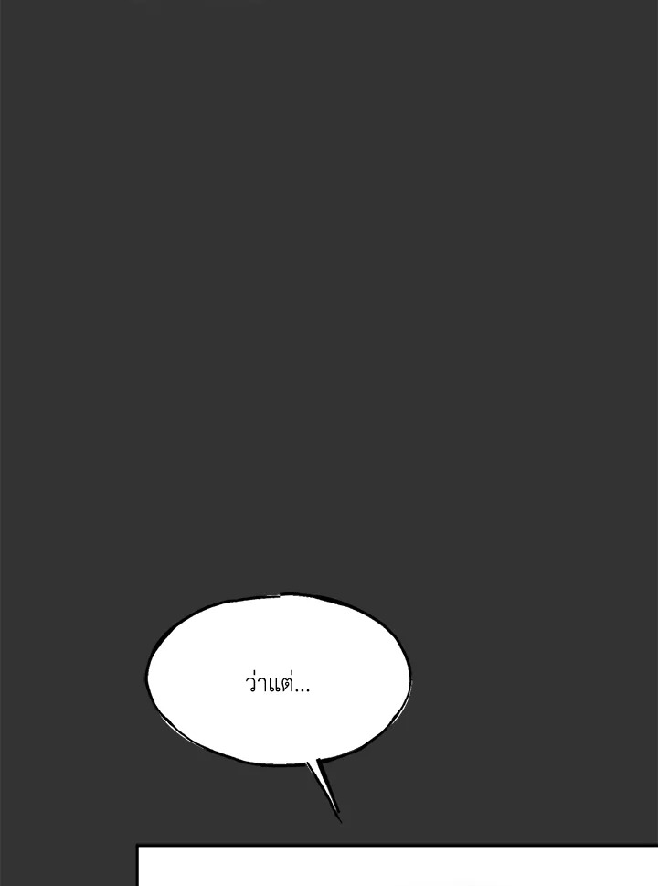 หน้า 103