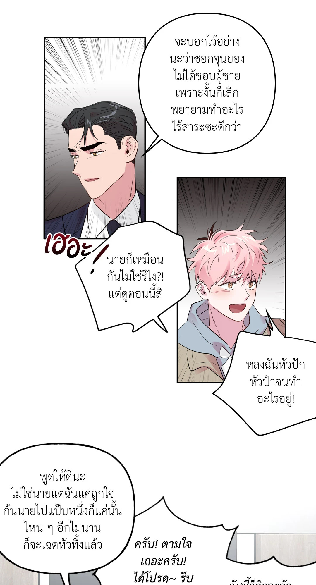 หน้า 31