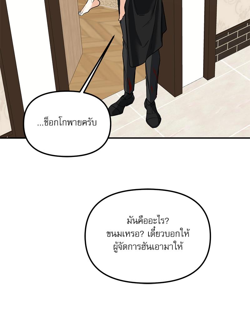 หน้า 90
