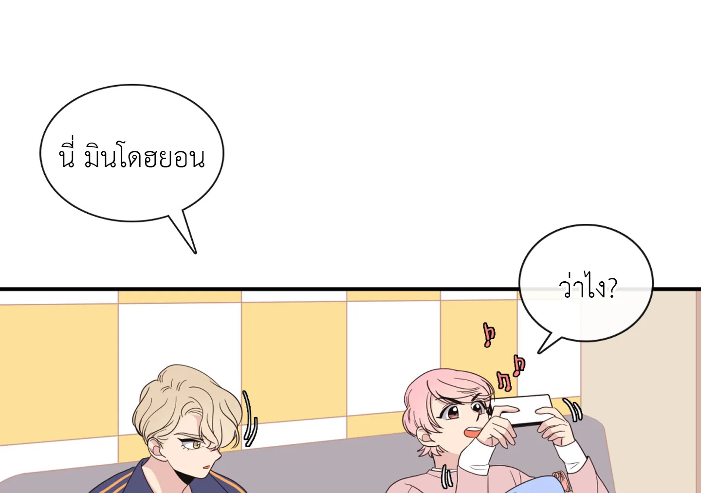 หน้า 51