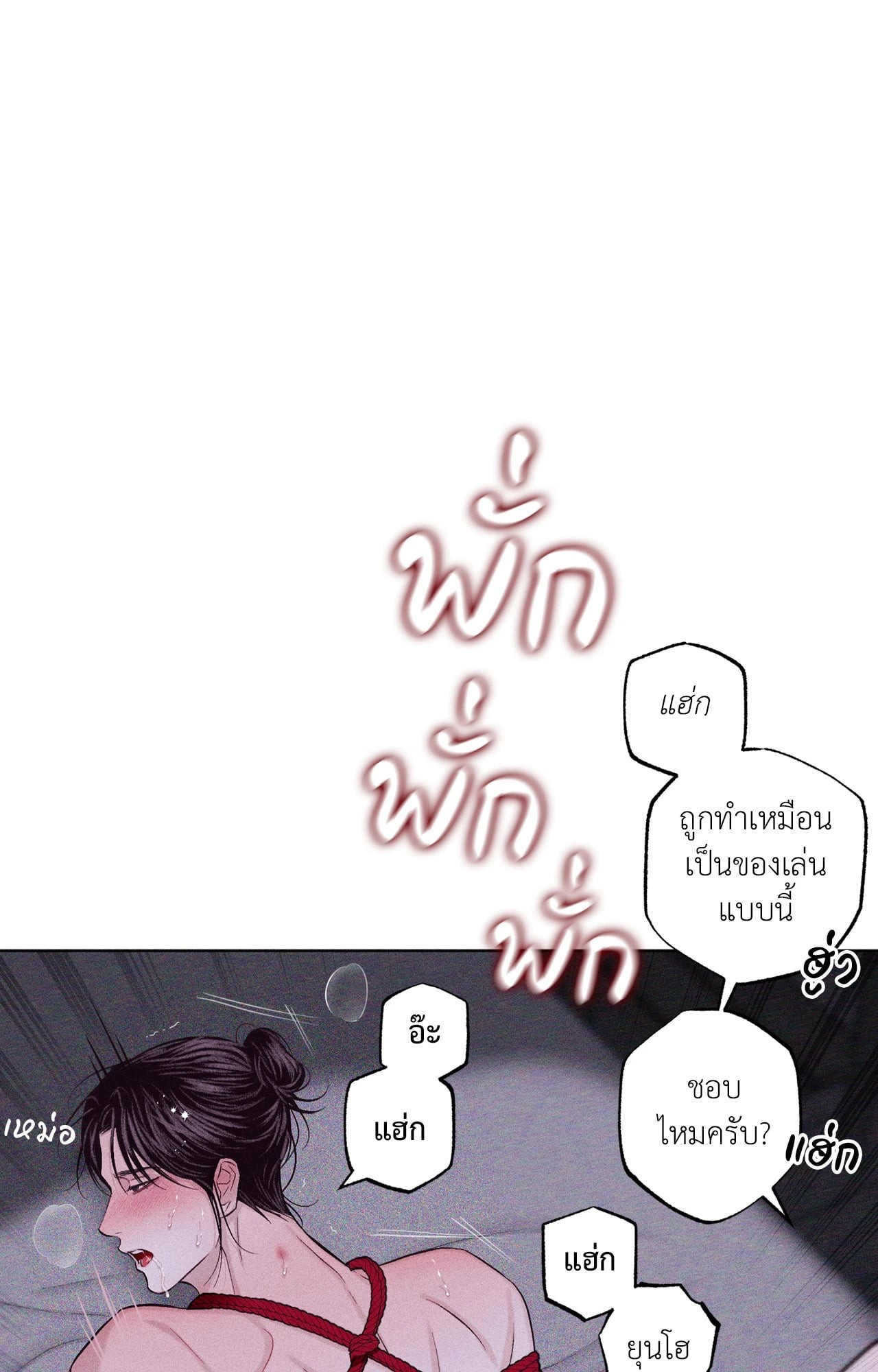หน้า 63