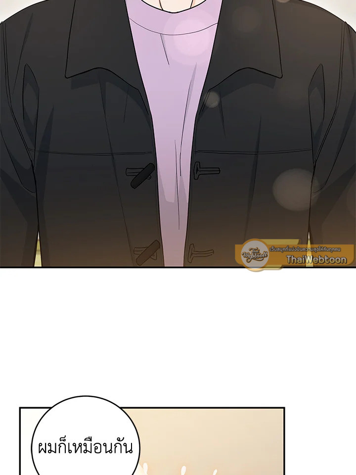 หน้า 103
