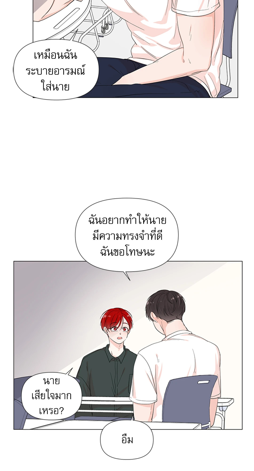 หน้า 46