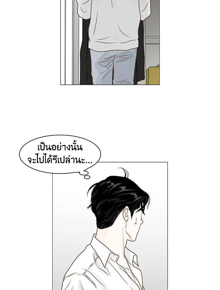หน้า 55