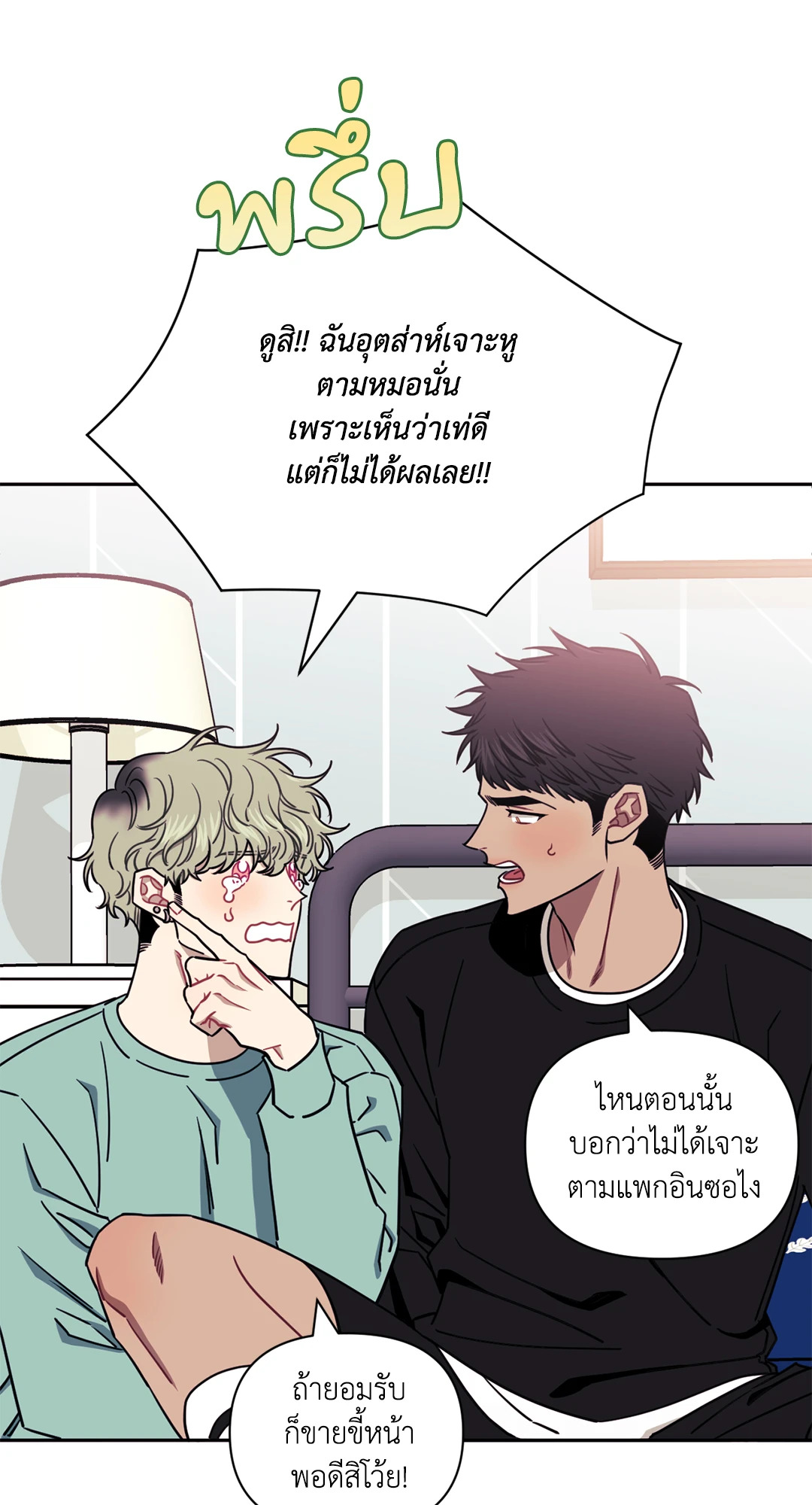 หน้า 17