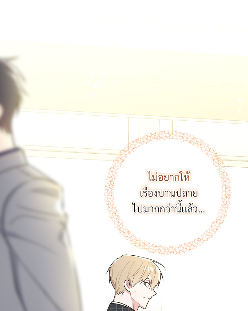 หน้า 122