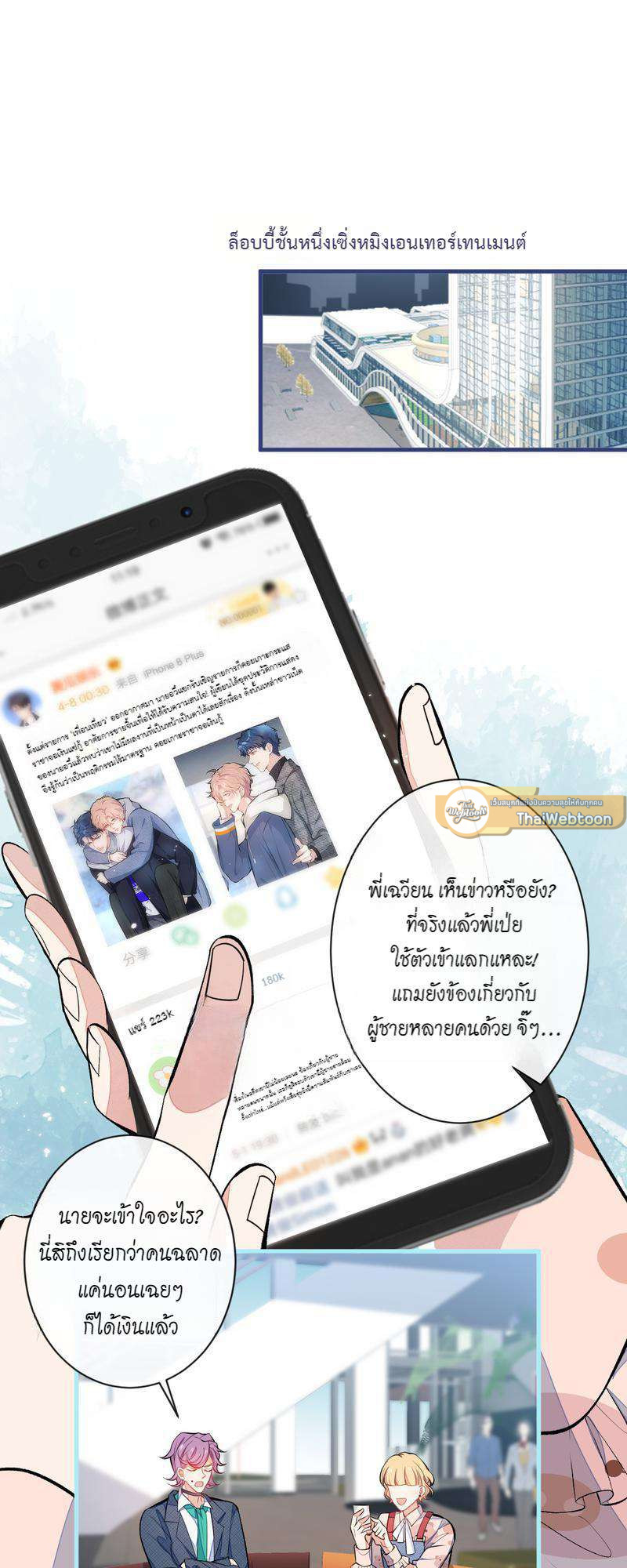 หน้า 17