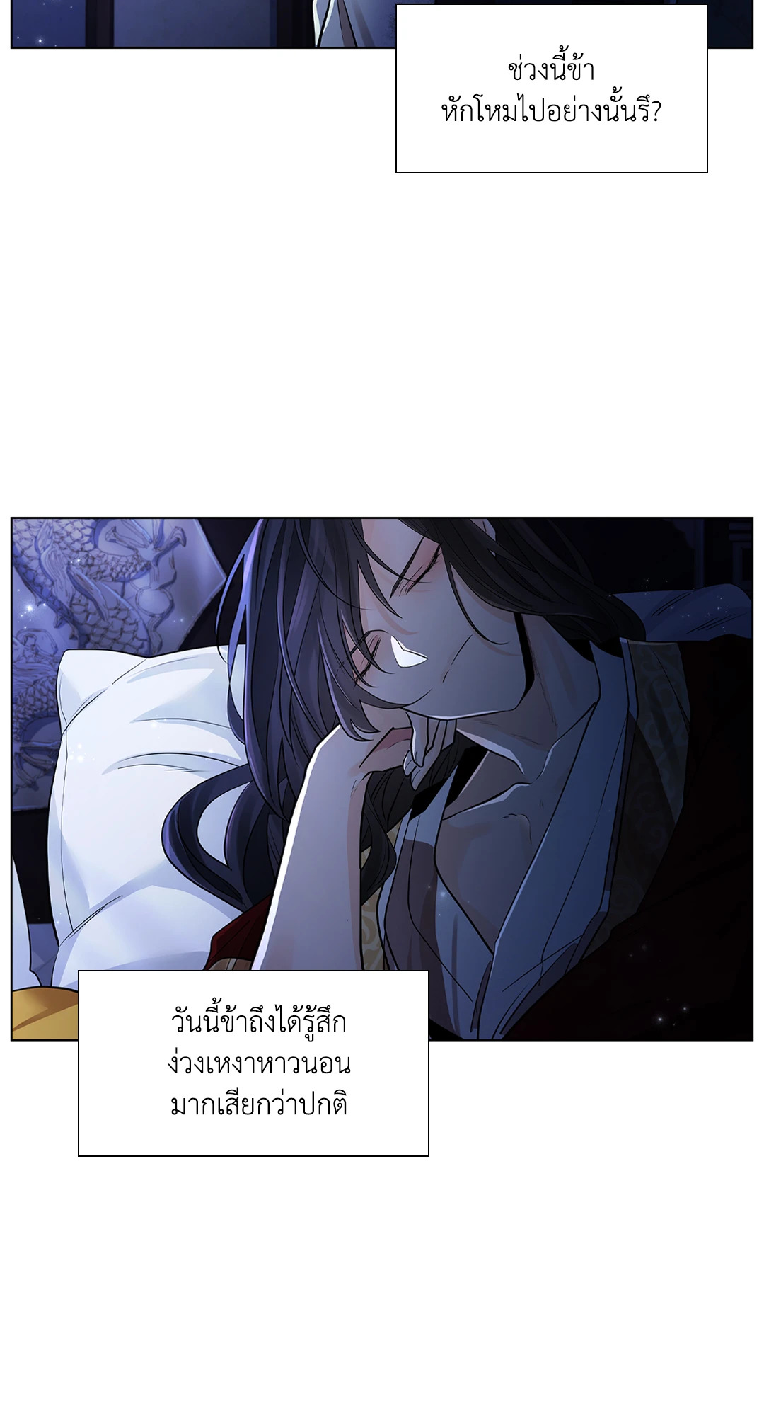 หน้า 80