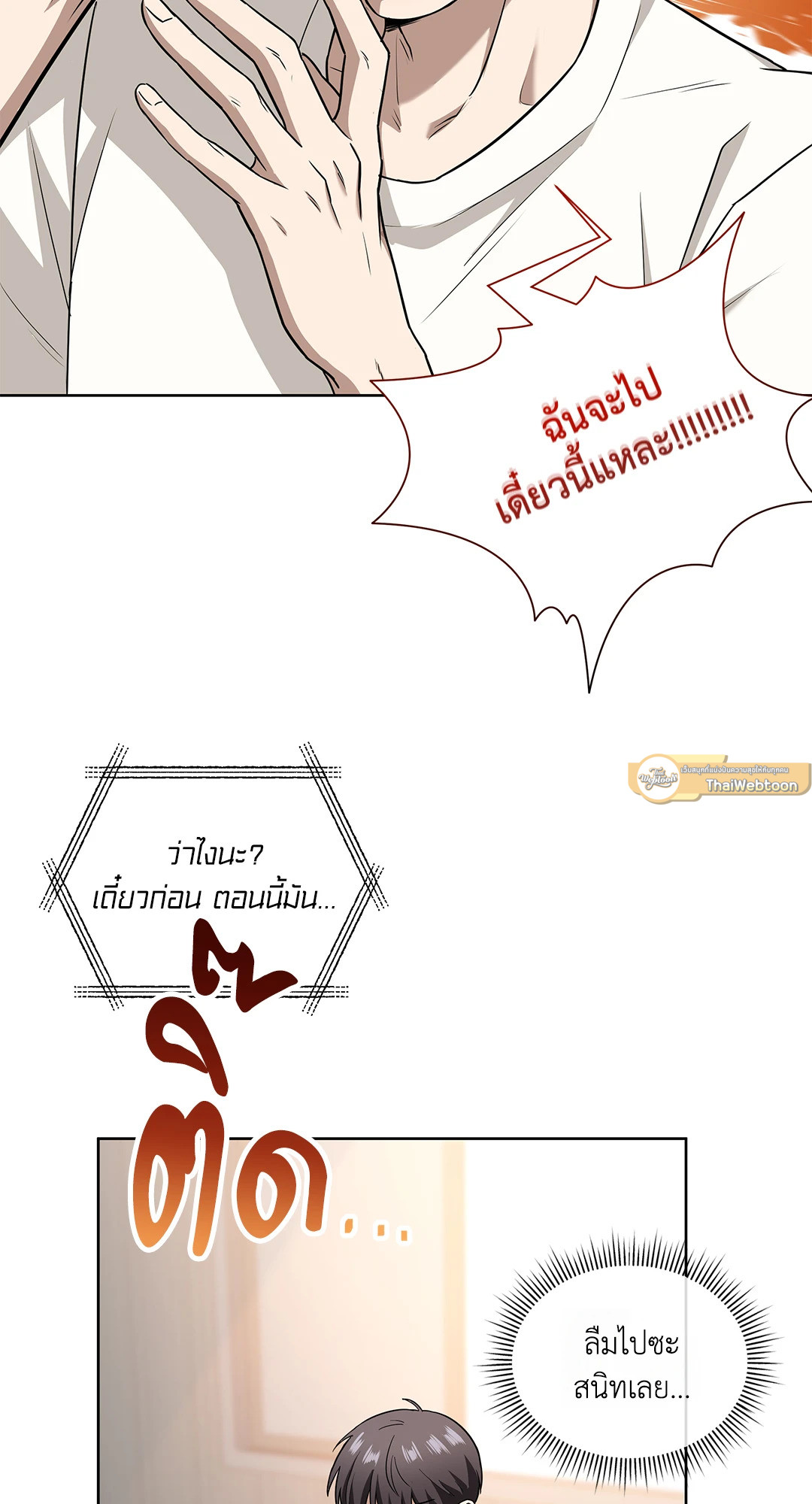 หน้า 58