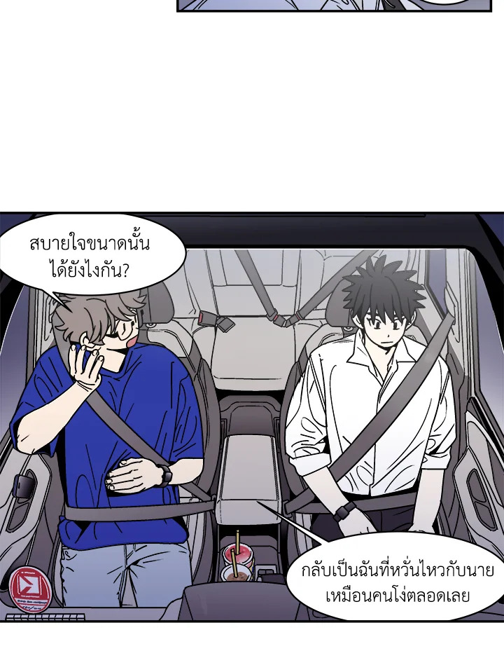 หน้า 29