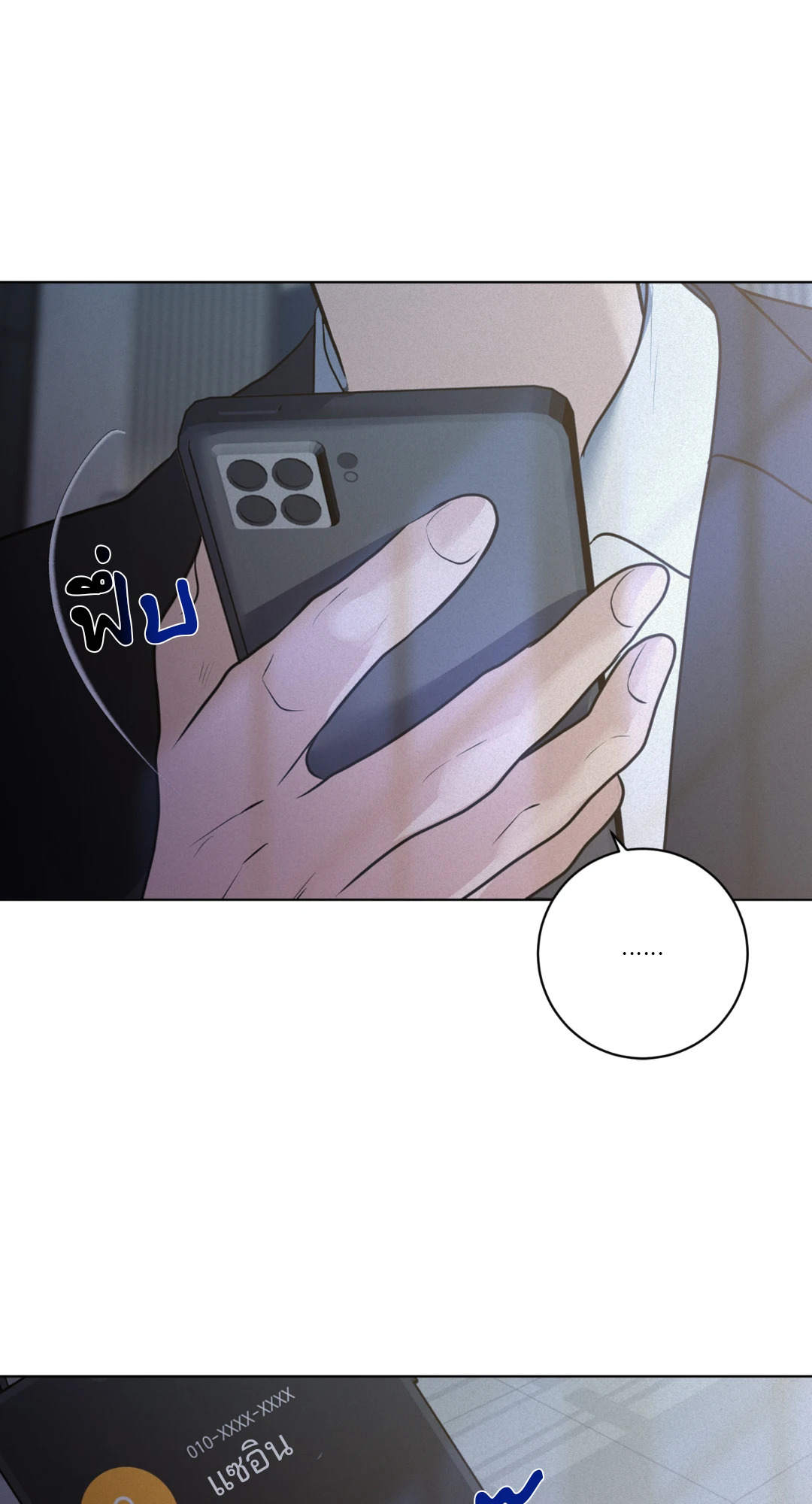 หน้า 53